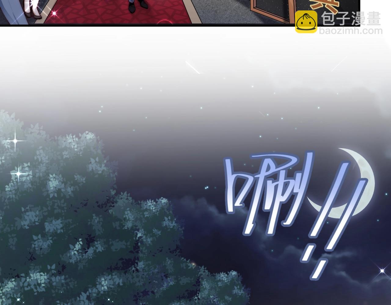 第57话 和他亲密的男子是谁？(1/2)-第57话