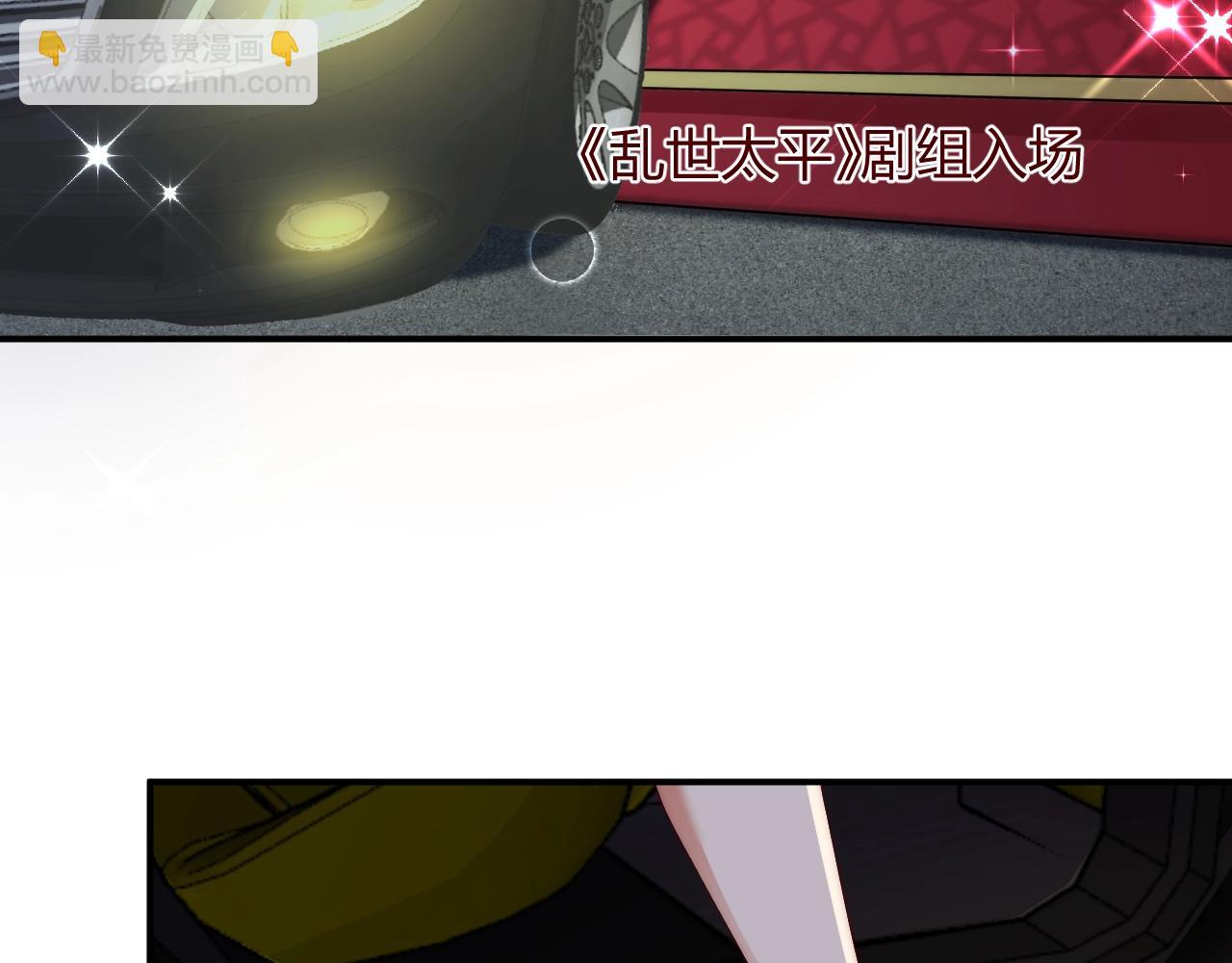 第57话 和他亲密的男子是谁？(1/2)-第57话