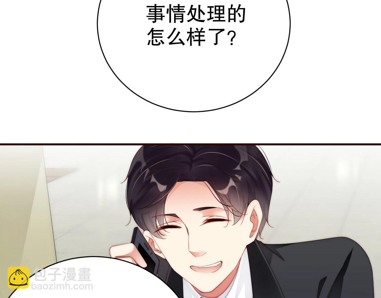 第59话 我要成为白月光(1/2)-第59话