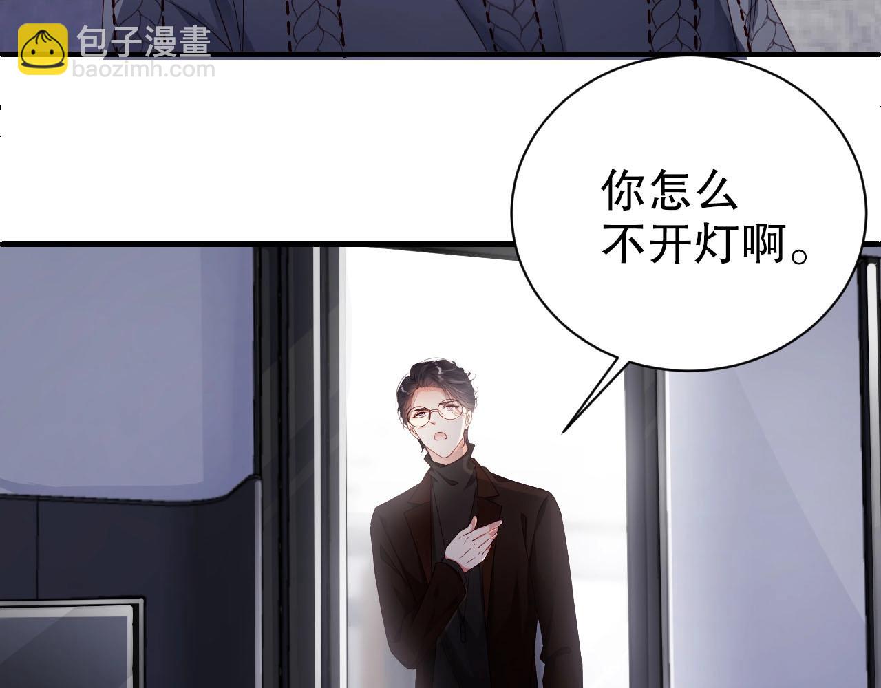 第59话 我要成为白月光(1/2)-第59话