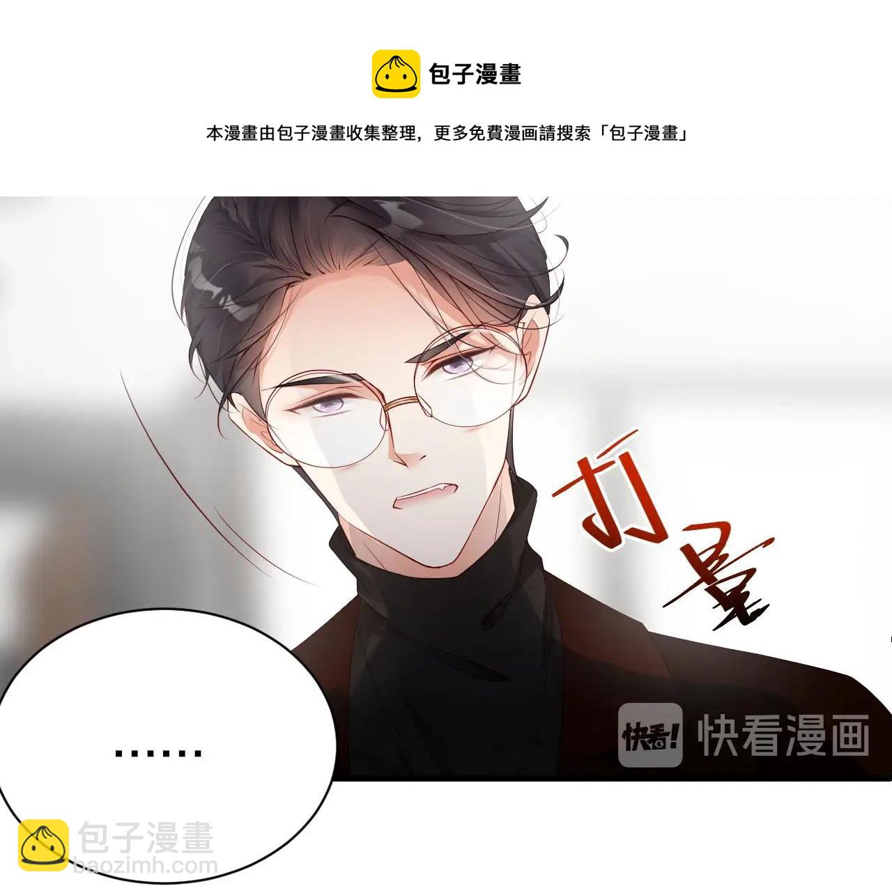 第59话 我要成为白月光(1/2)-第59话