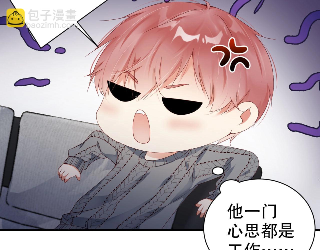 第59话 我要成为白月光(1/2)-第59话