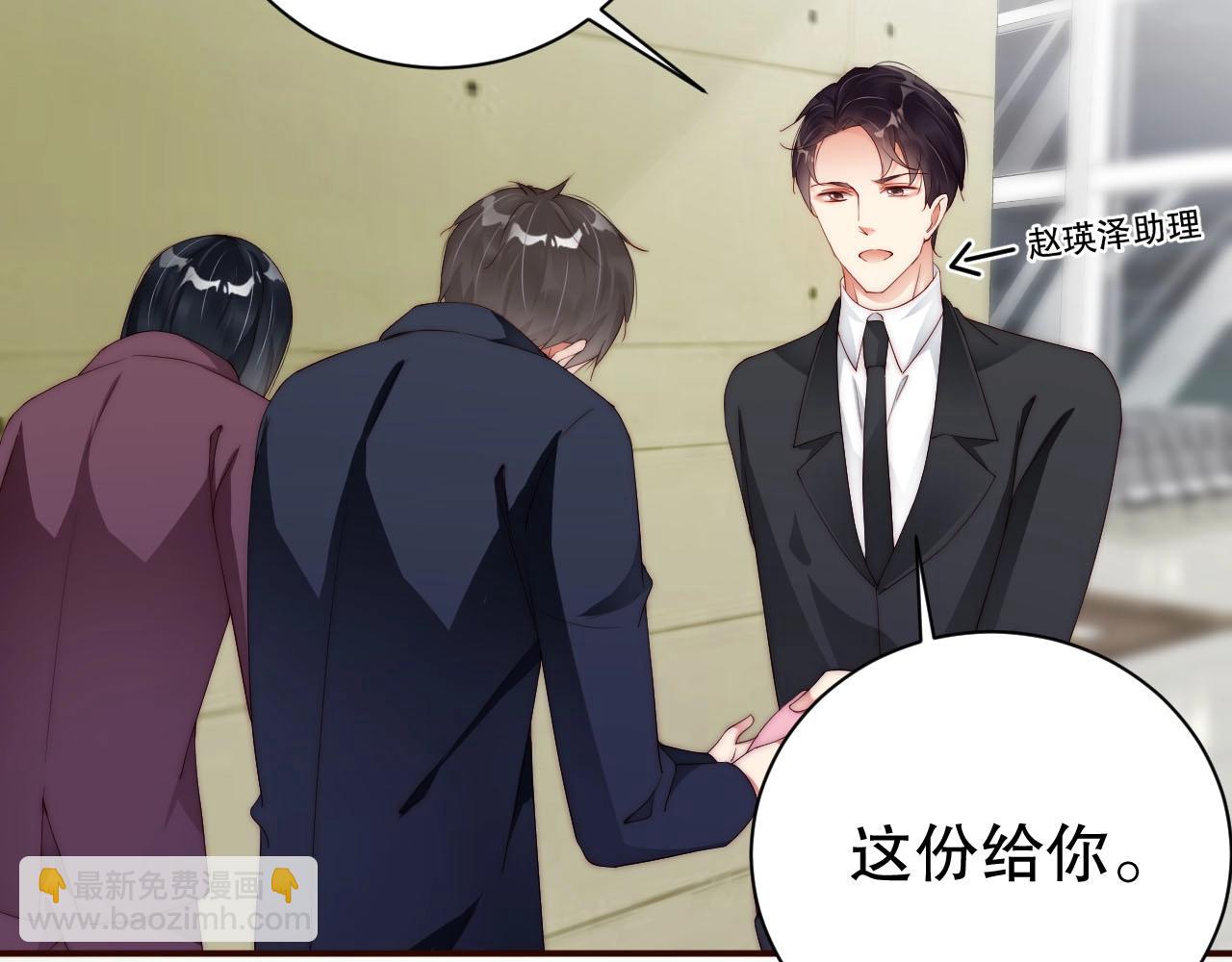 第59话 我要成为白月光(1/2)-第59话