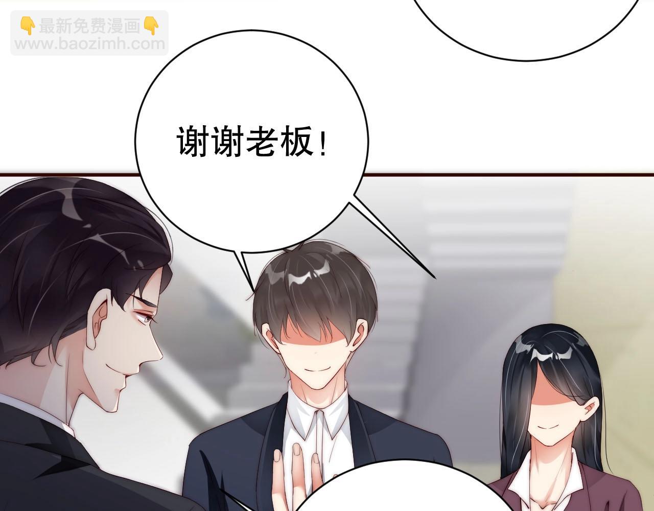 第59话 我要成为白月光(1/2)-第59话