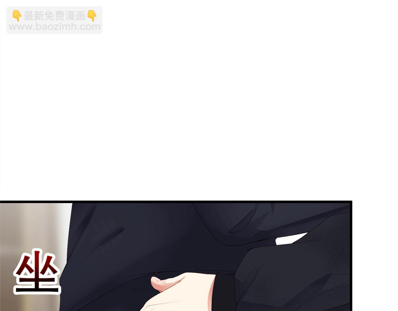 第7话 喝茶也能闹出动静？(1/2)-第7话