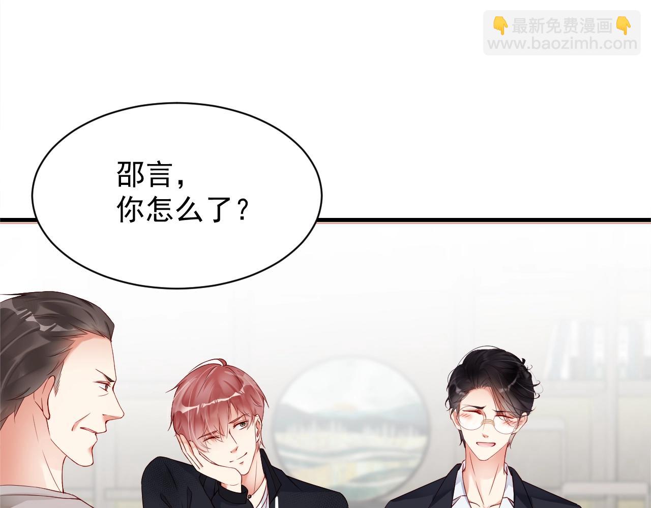 第7话 喝茶也能闹出动静？(1/2)-第7话