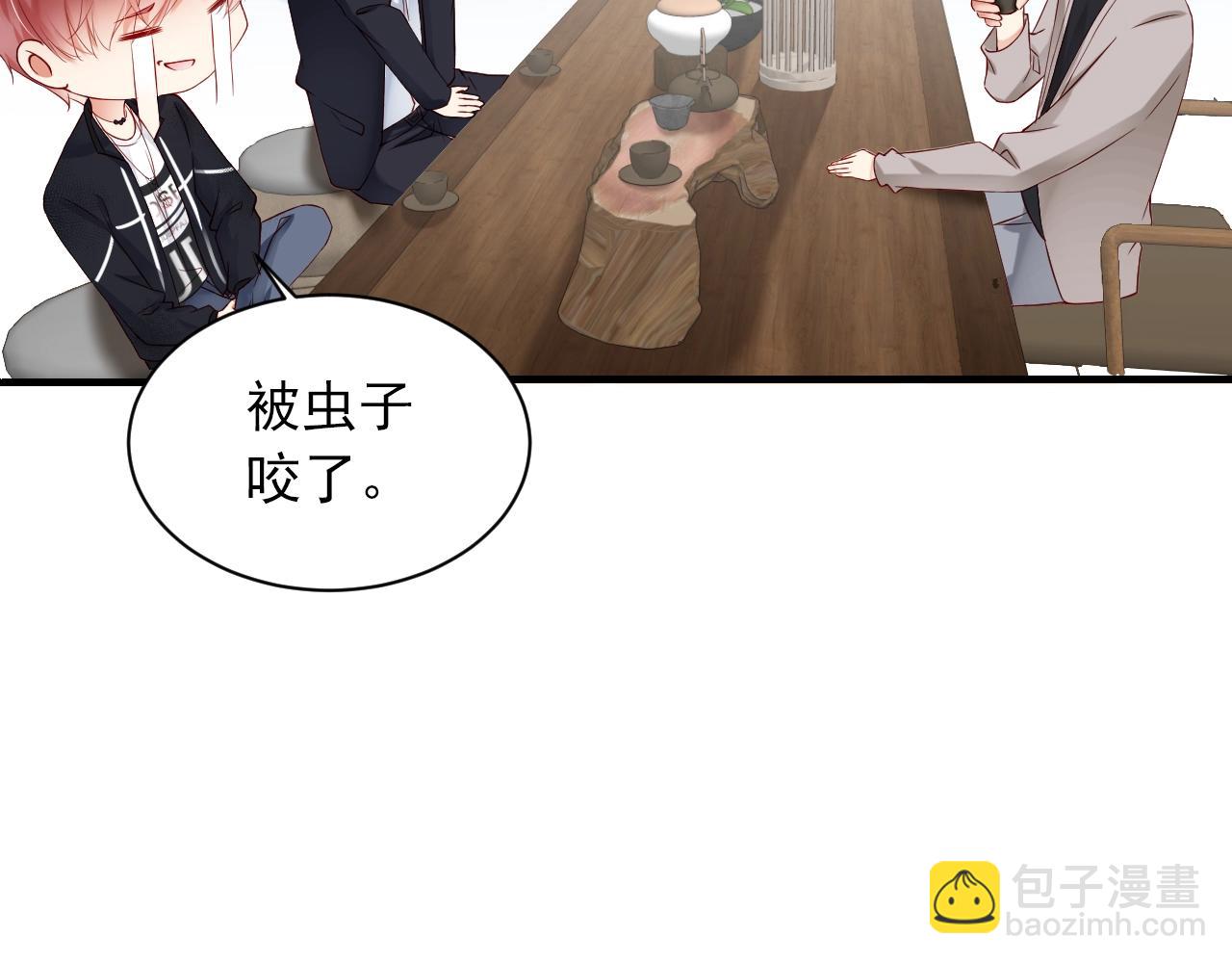 第7话 喝茶也能闹出动静？(1/2)-第7话