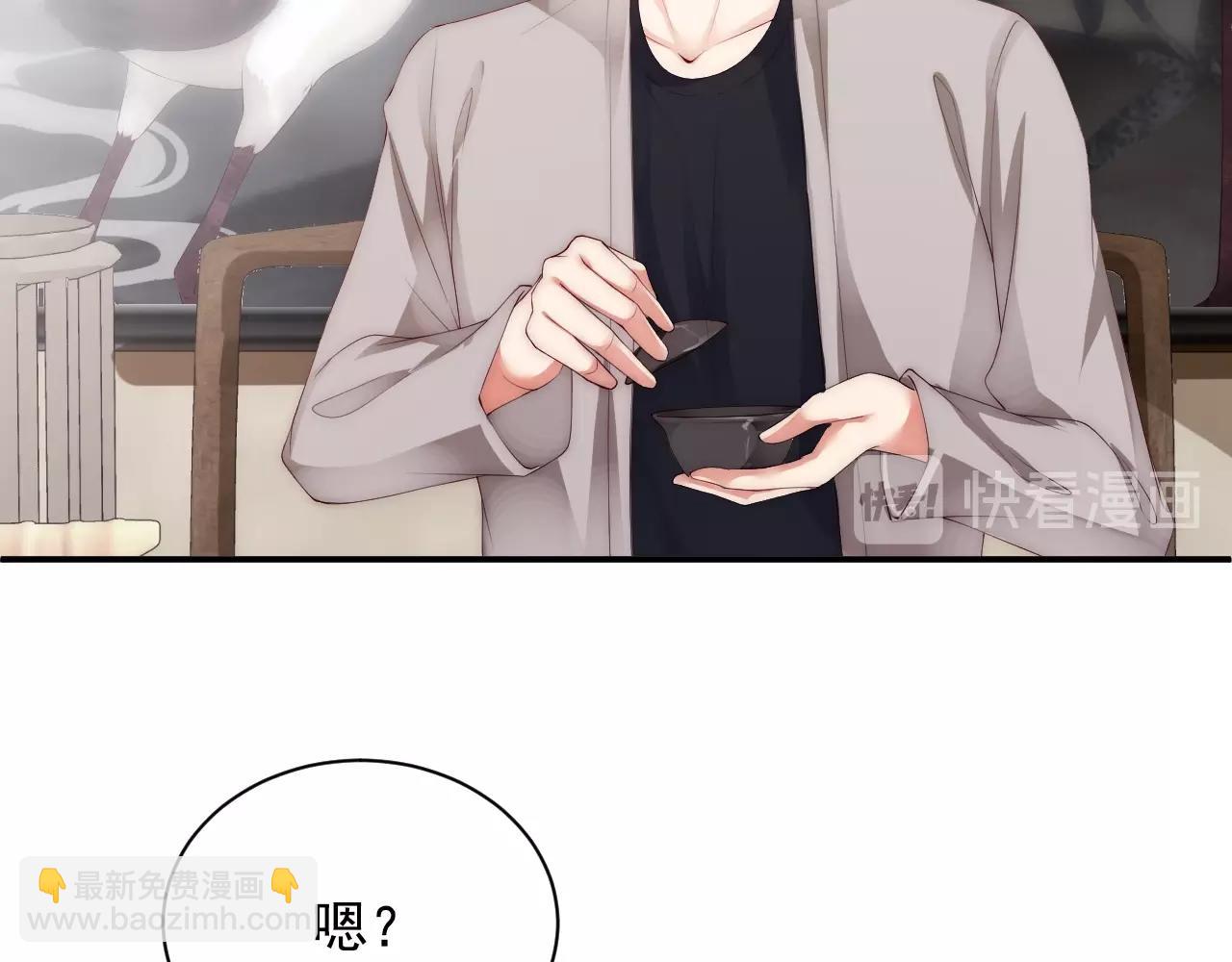 第7话 喝茶也能闹出动静？(1/2)-第7话