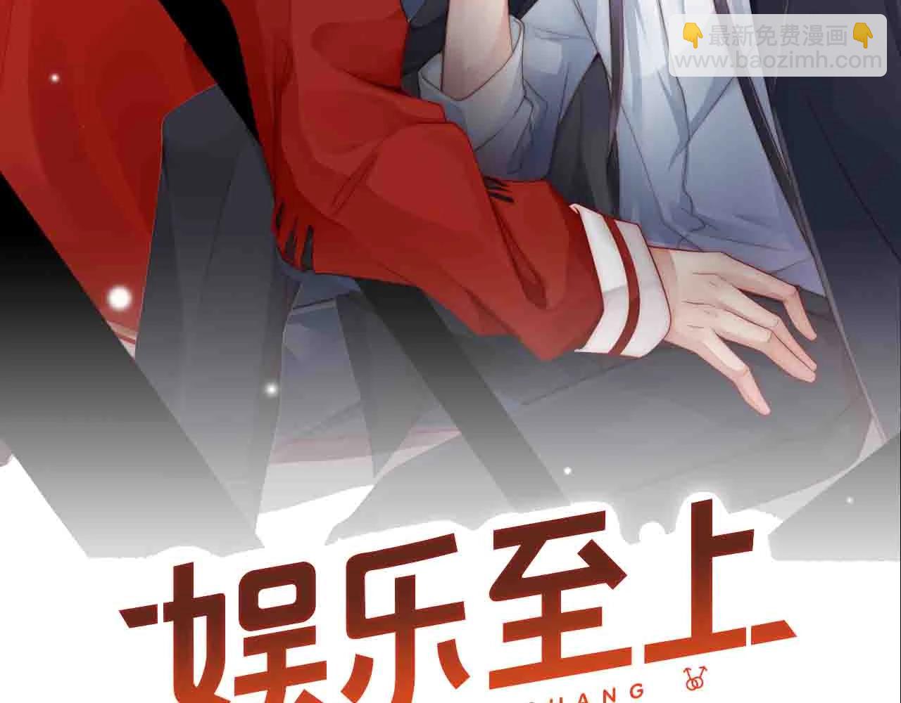 第61话 想你到无法克制(1/2)-第61话