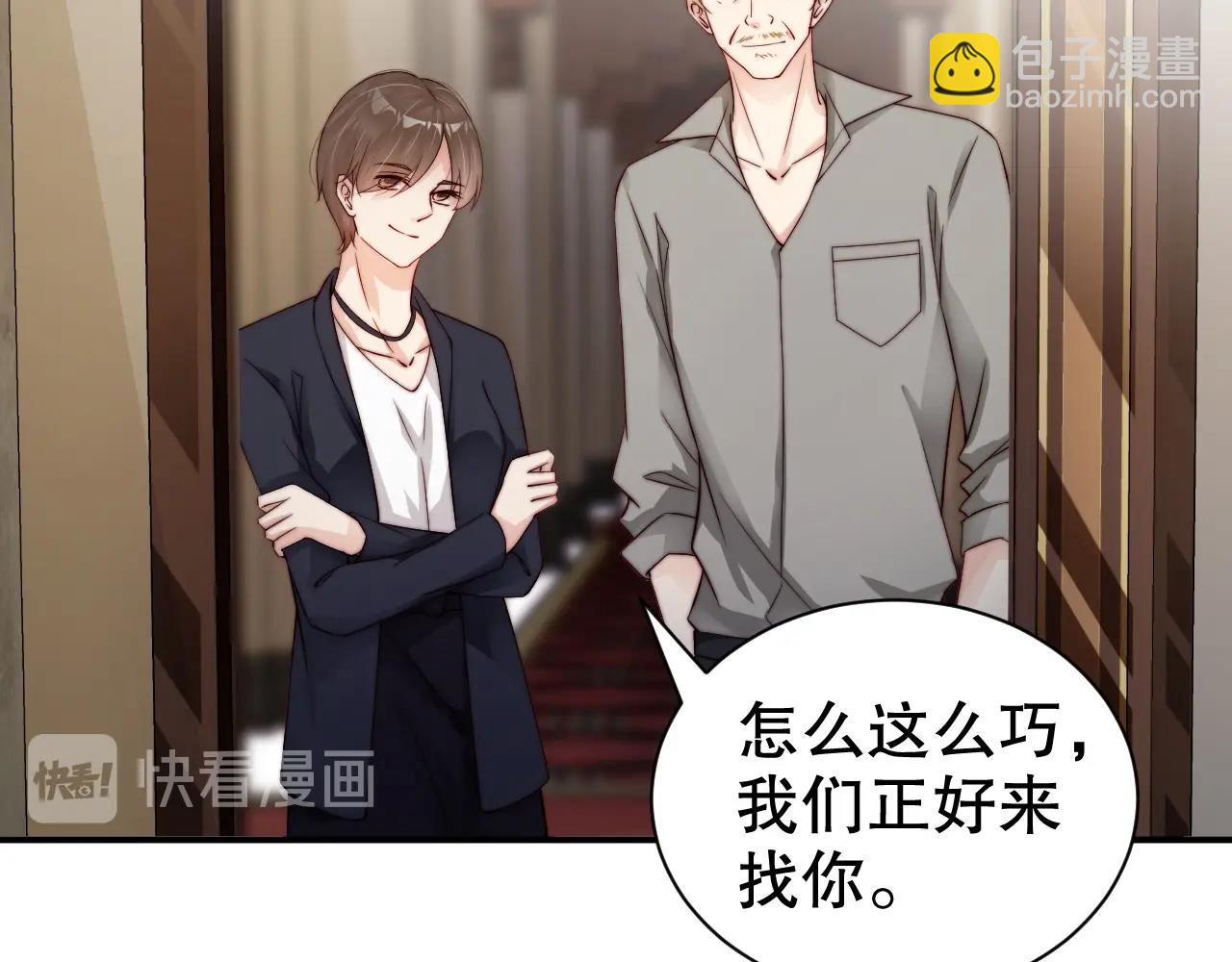 第61话 想你到无法克制(1/2)-第61话