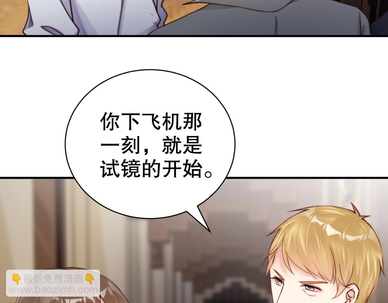 第61话 想你到无法克制(1/2)-第61话