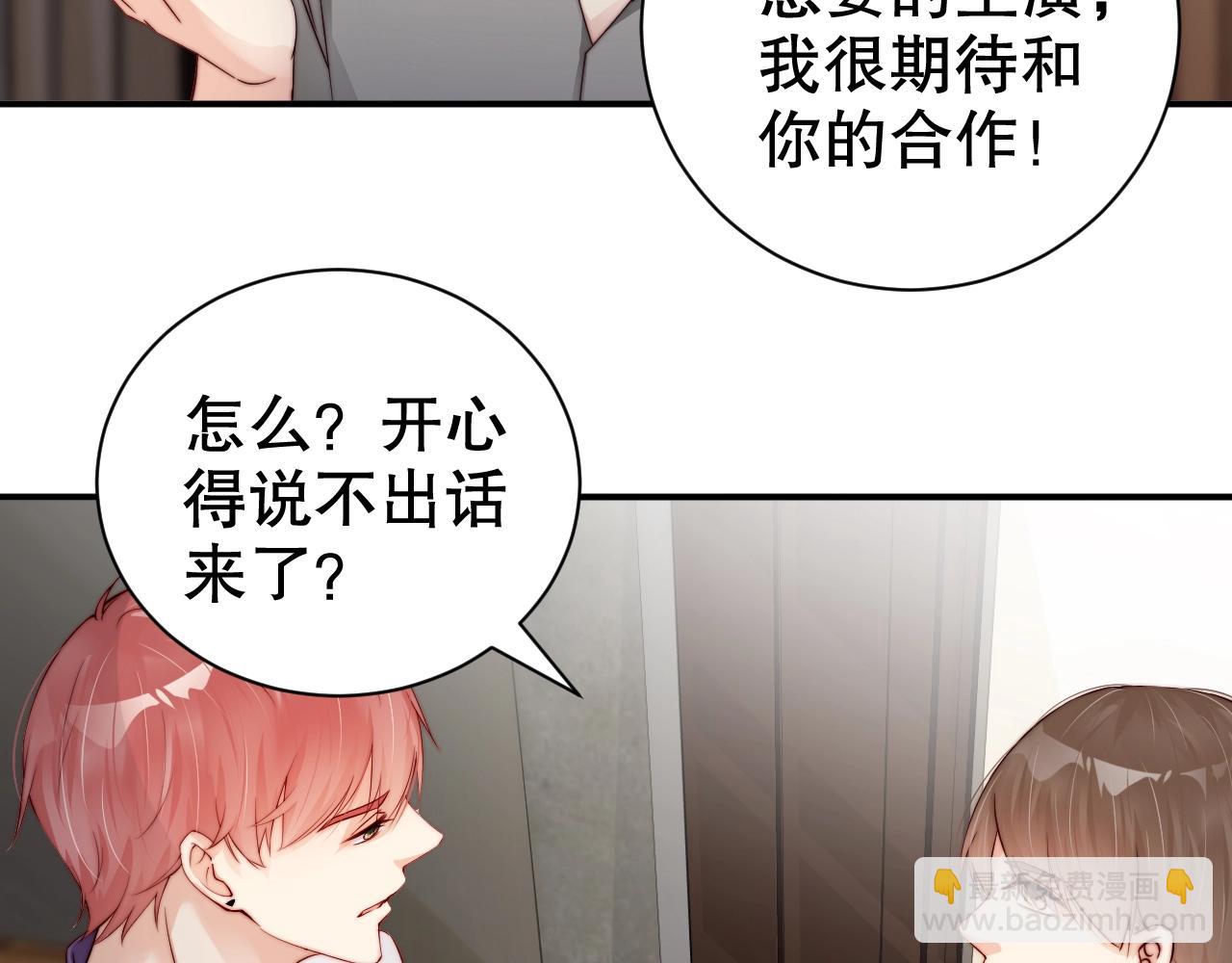 第61话 想你到无法克制(1/2)-第61话