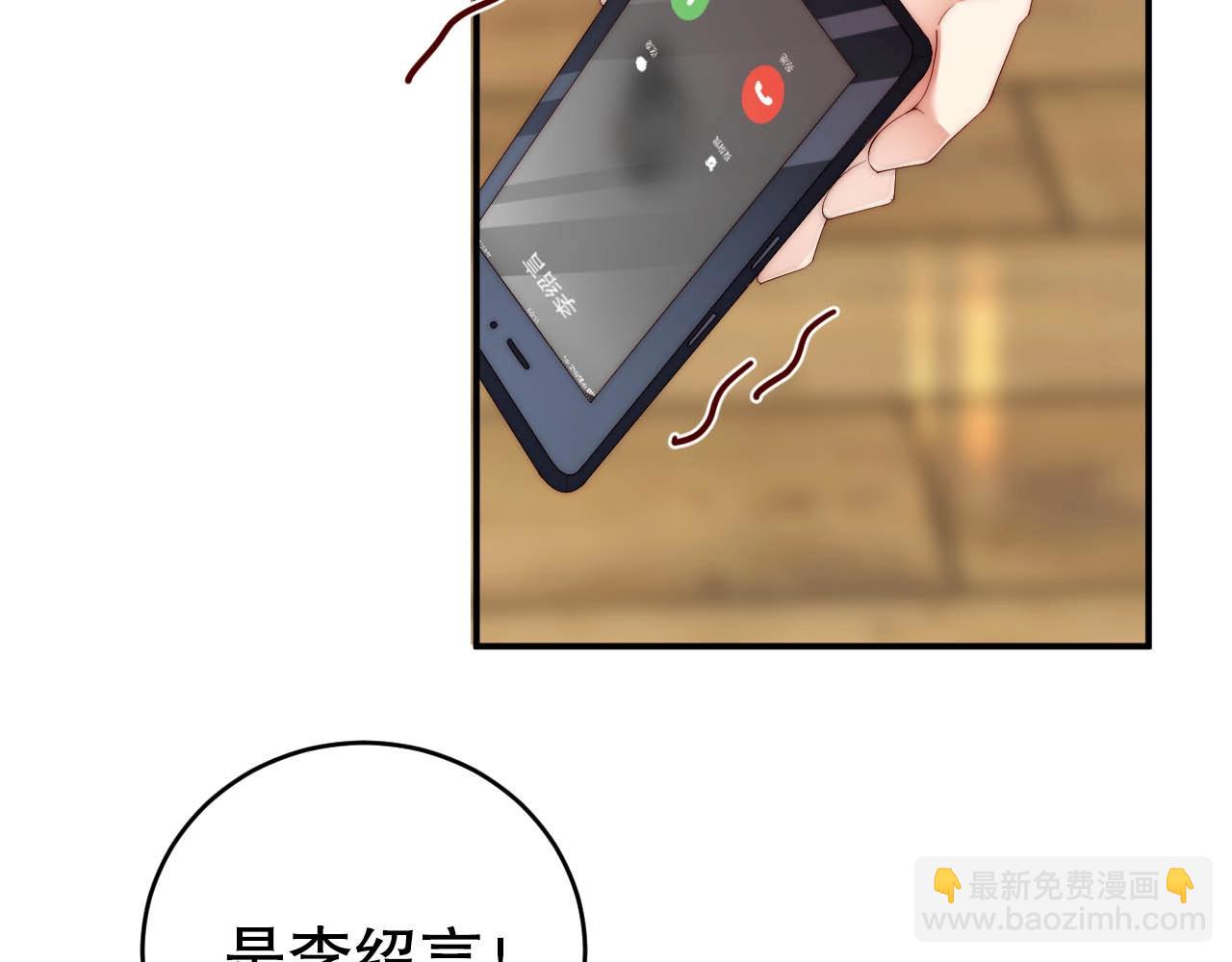 第61话 想你到无法克制(1/2)-第61话