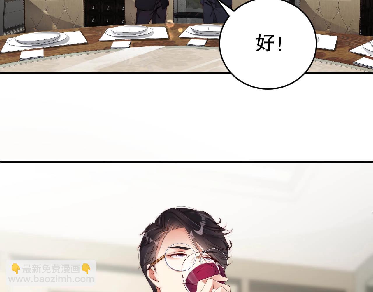 第61话 想你到无法克制(1/2)-第61话