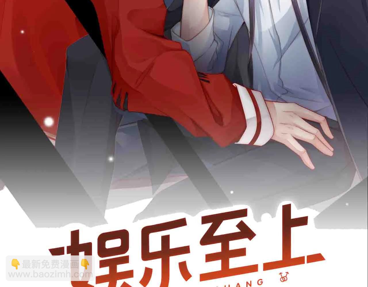 第63话 我想陪他(1/2)-第63话