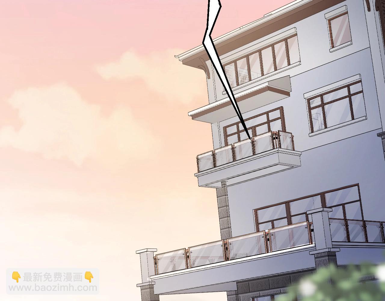 第63话 我想陪他(1/2)-第63话