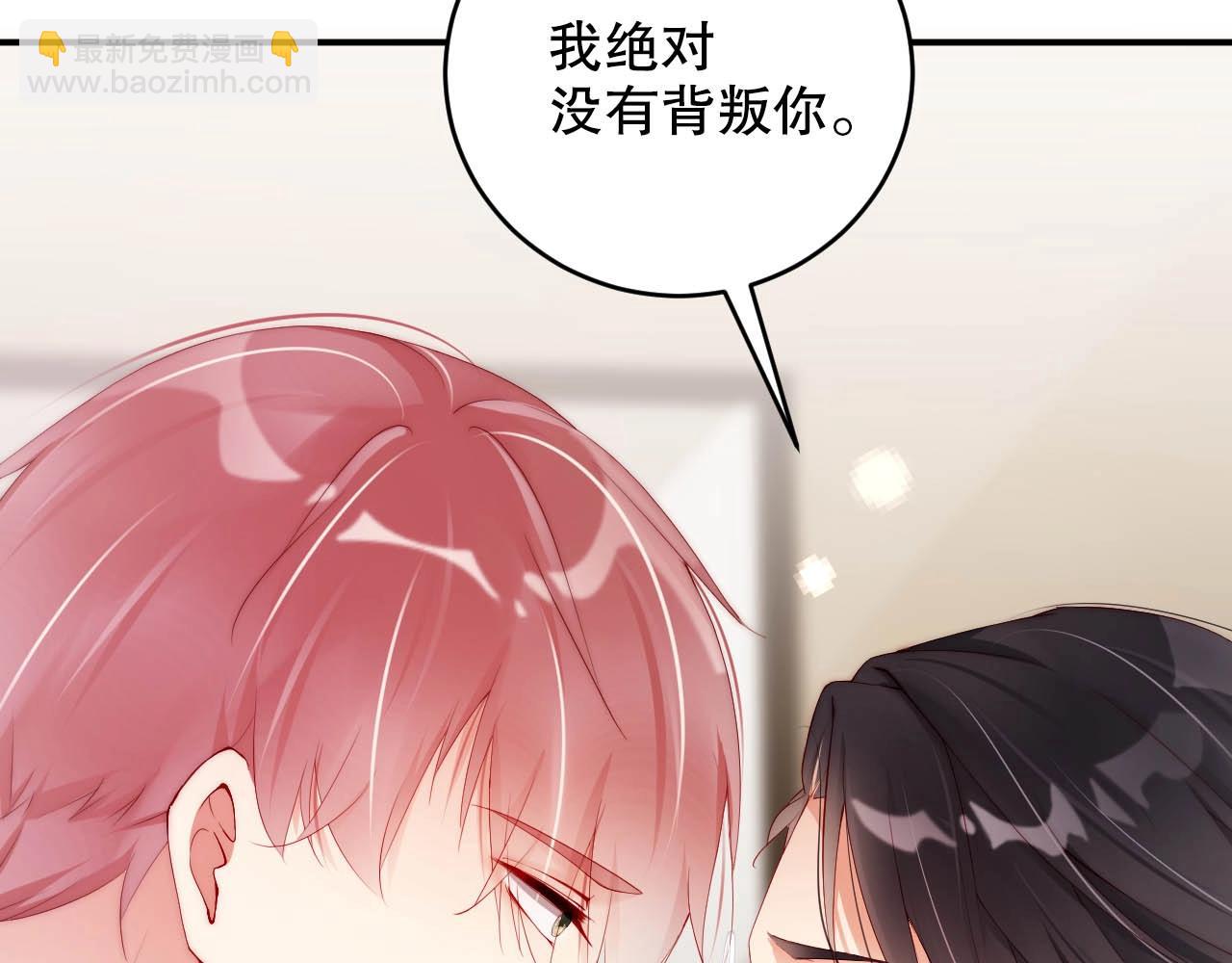 第65话 想要早点认识你(1/2)-第65话