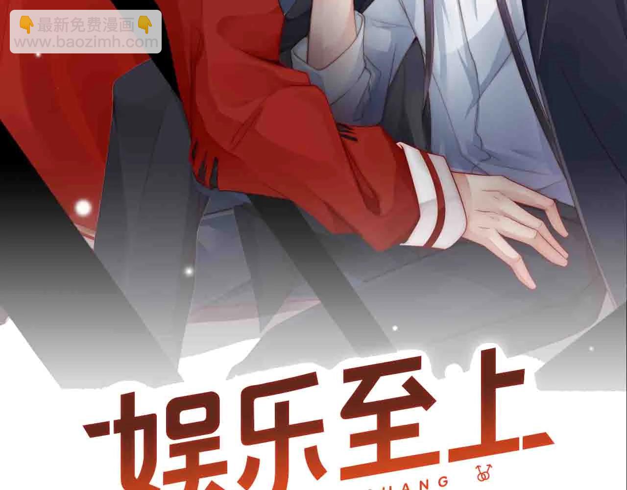 第65话 想要早点认识你(1/2)-第65话