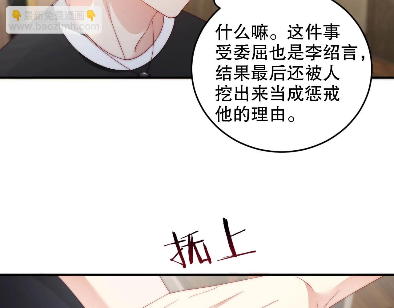 第65话 想要早点认识你(1/2)-第65话