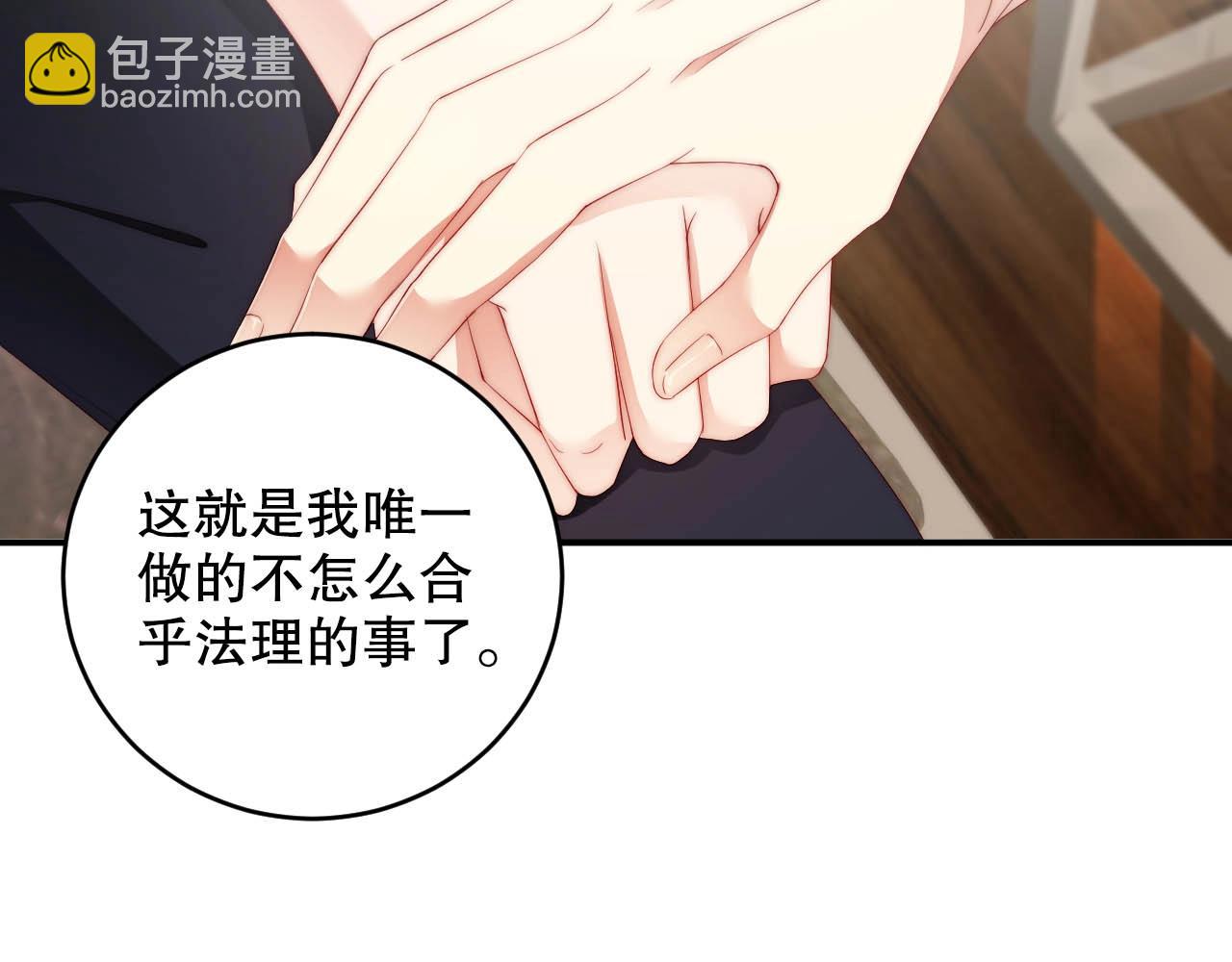 第65话 想要早点认识你(1/2)-第65话