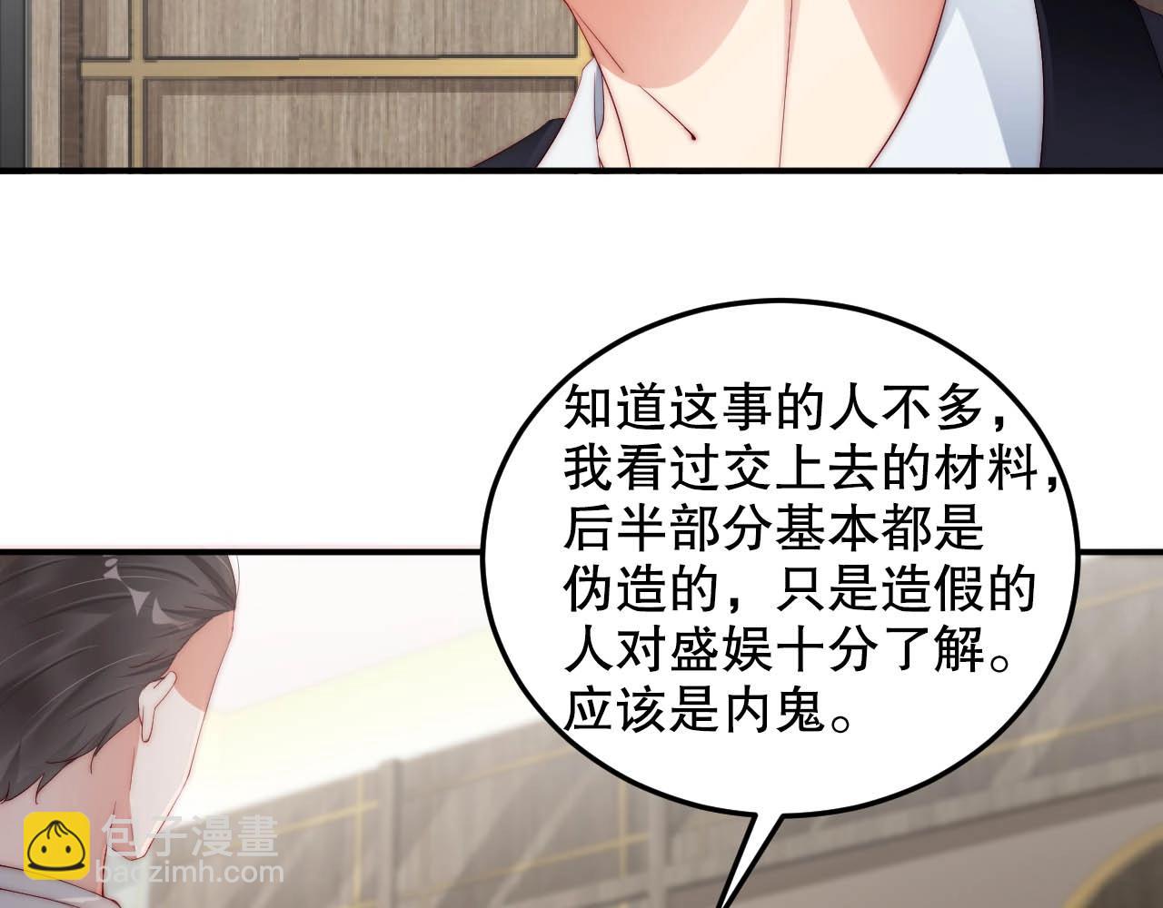 第65话 想要早点认识你(1/2)-第65话