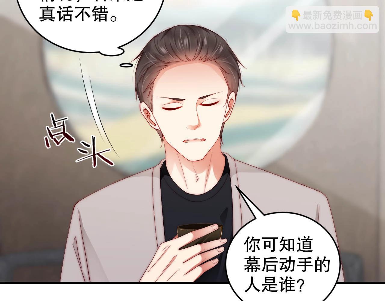 第65话 想要早点认识你(1/2)-第65话