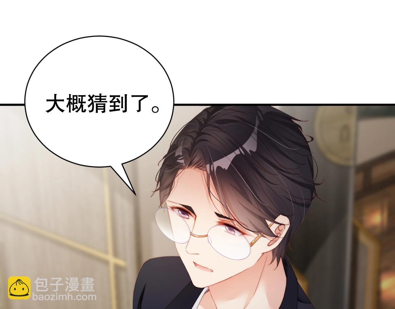 第65话 想要早点认识你(1/2)-第65话