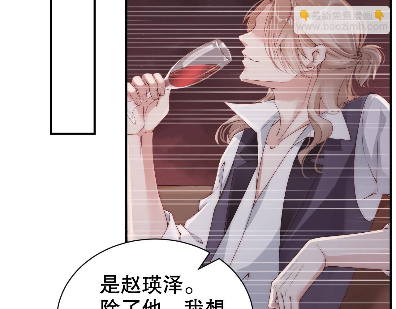 第65话 想要早点认识你(1/2)-第65话