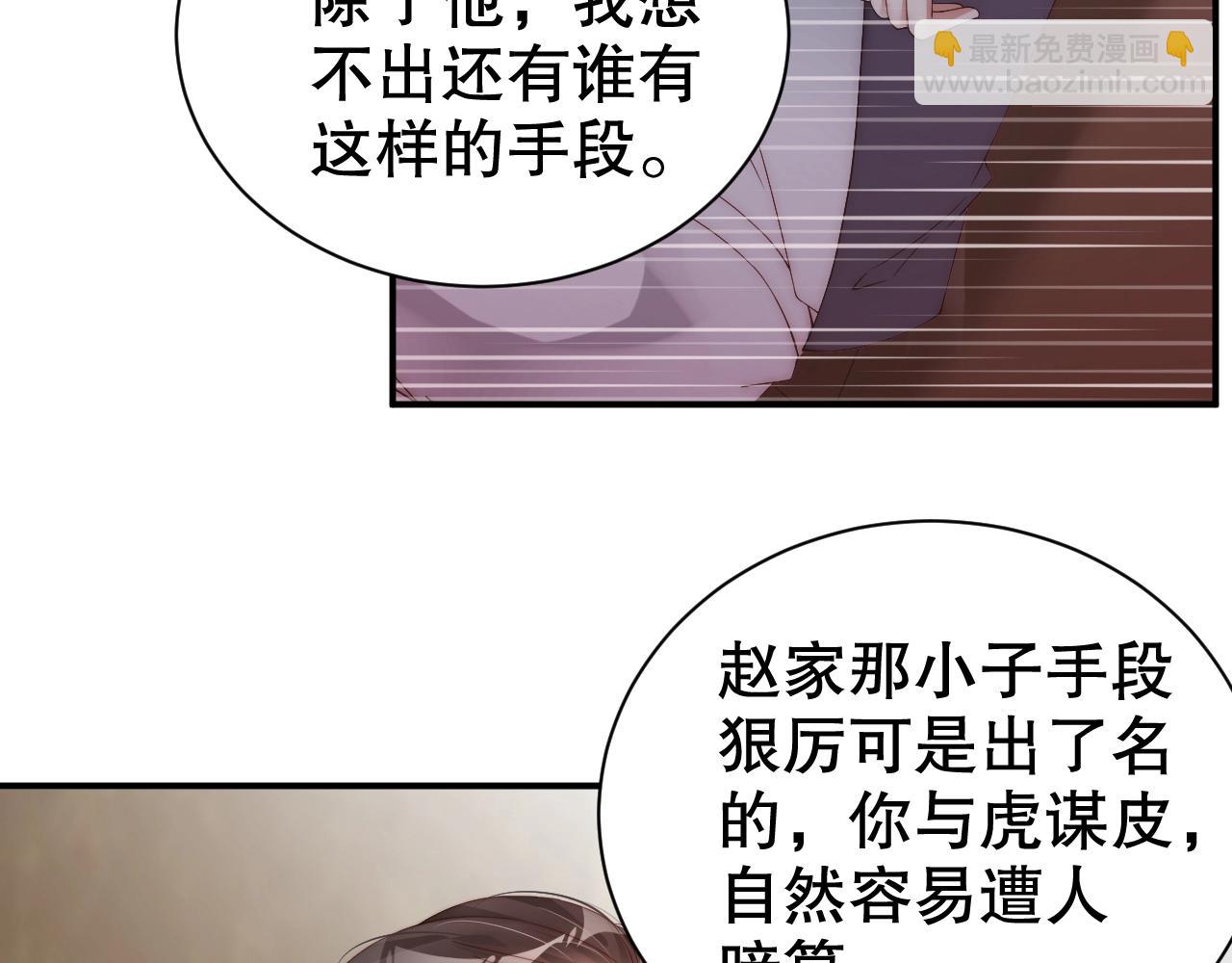 第65话 想要早点认识你(1/2)-第65话