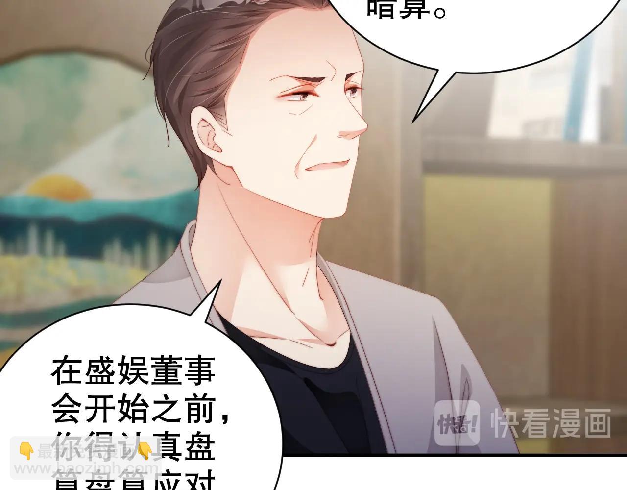 第65话 想要早点认识你(1/2)-第65话