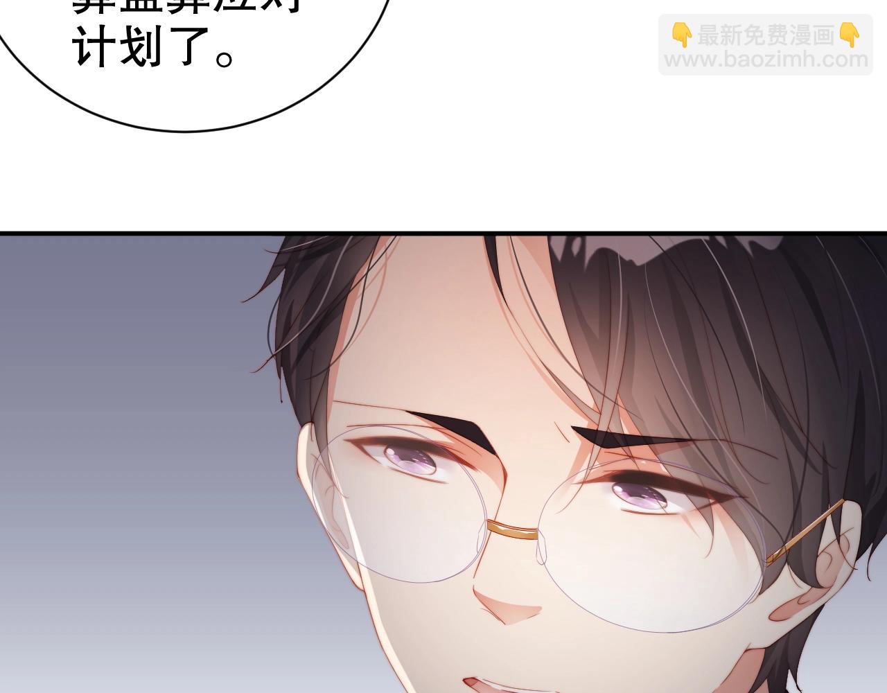 第65话 想要早点认识你(1/2)-第65话