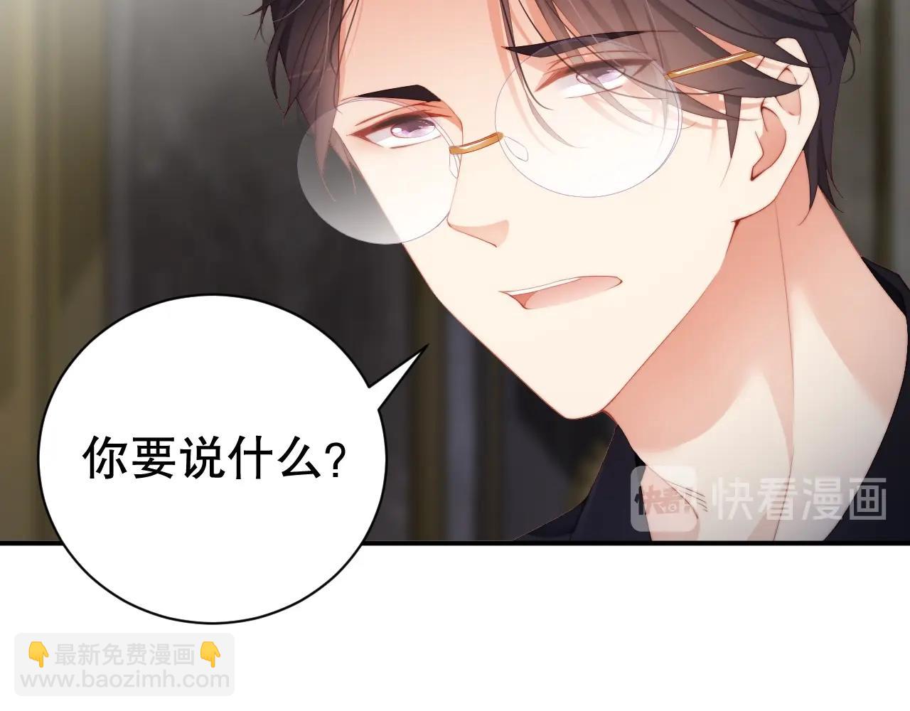 第65话 想要早点认识你(1/2)-第65话
