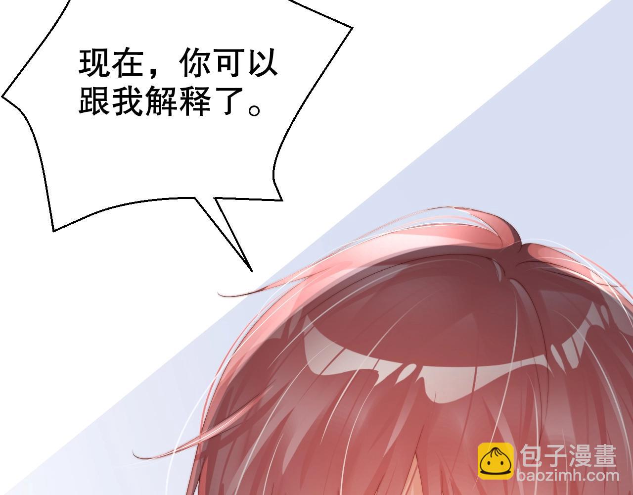 第65话 想要早点认识你(1/2)-第65话