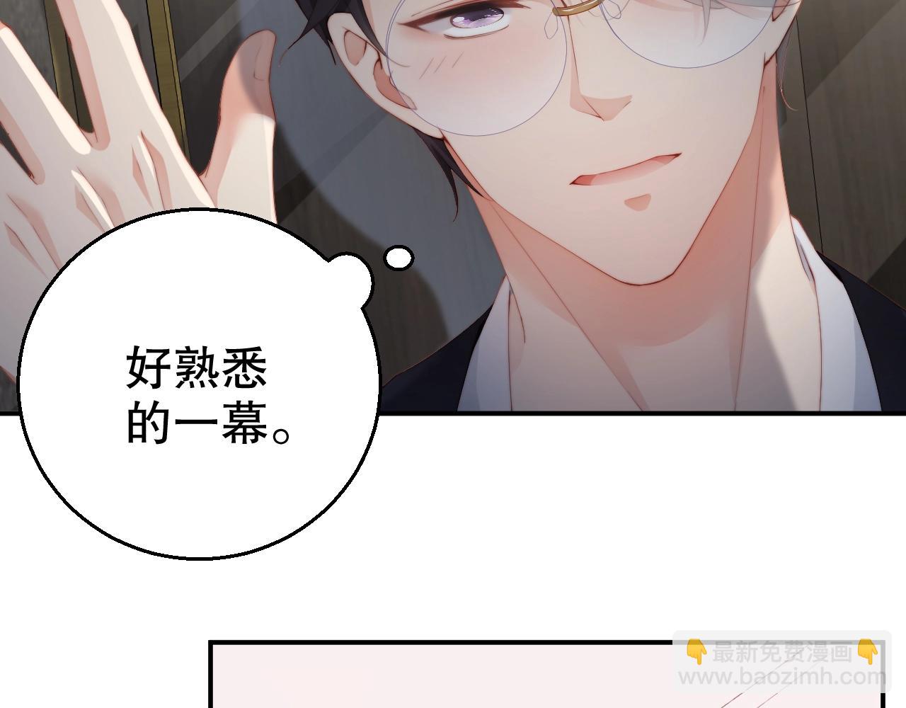 第65话 想要早点认识你(1/2)-第65话