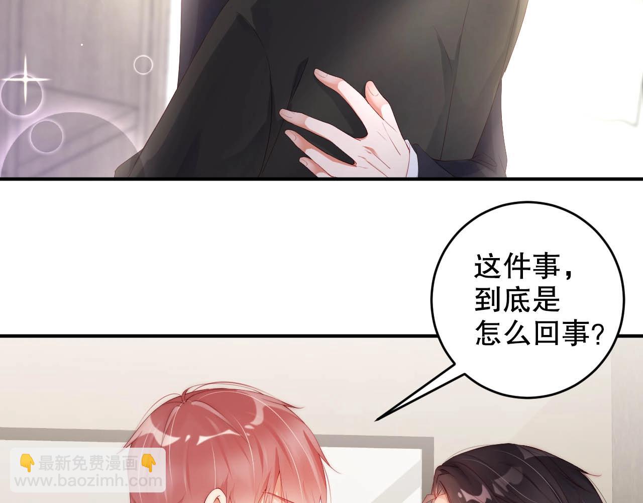 第65话 想要早点认识你(1/2)-第65话