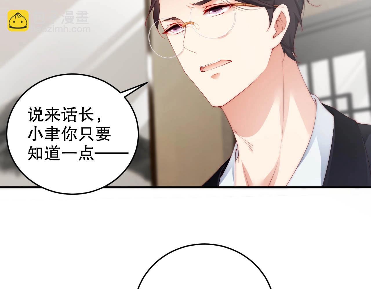 第65话 想要早点认识你(1/2)-第65话