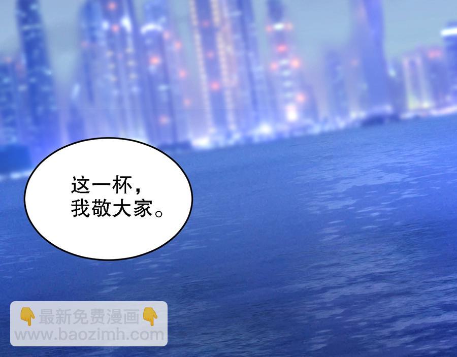 第69话 你慢慢琢磨吧(1/3)-第69话