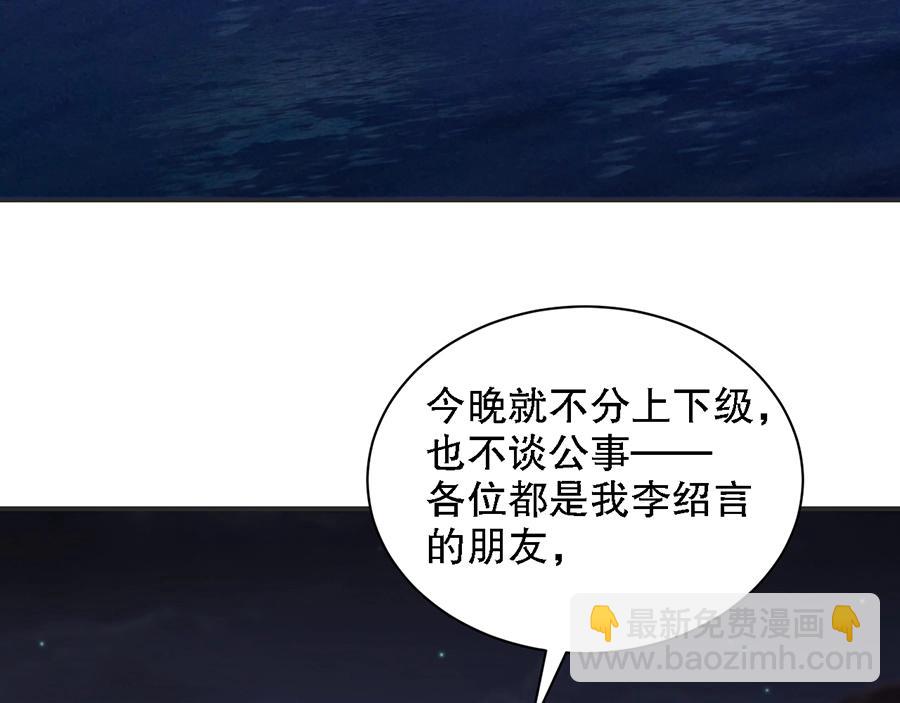 第69话 你慢慢琢磨吧(1/3)-第69话