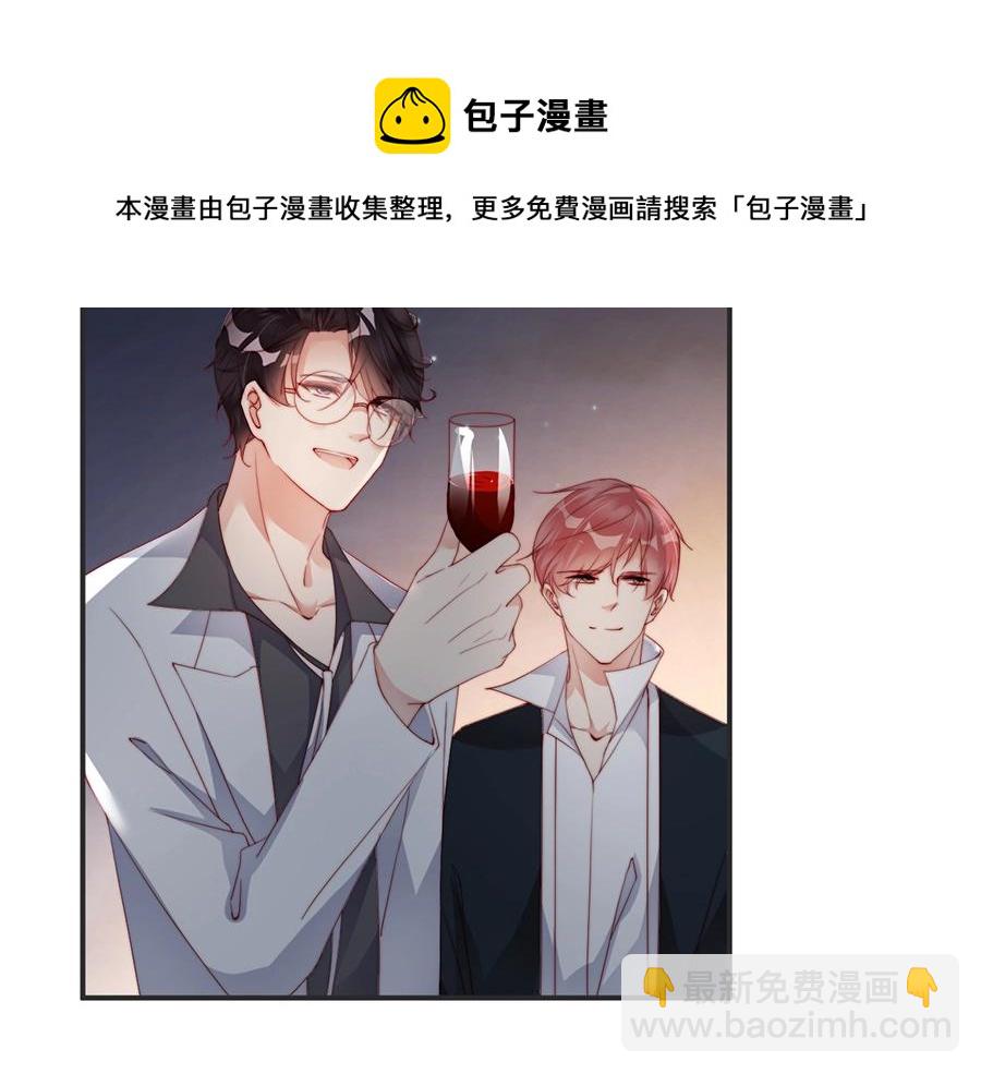 第69话 你慢慢琢磨吧(1/3)-第69话