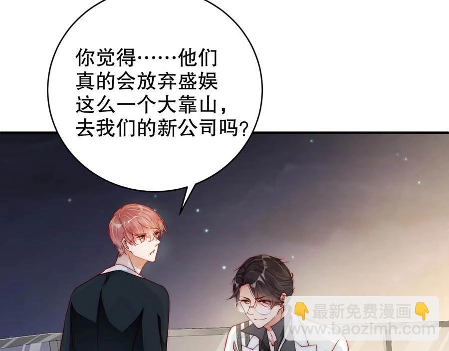 第69话 你慢慢琢磨吧(1/3)-第69话