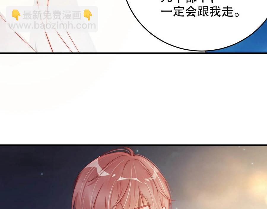 第69话 你慢慢琢磨吧(1/3)-第69话