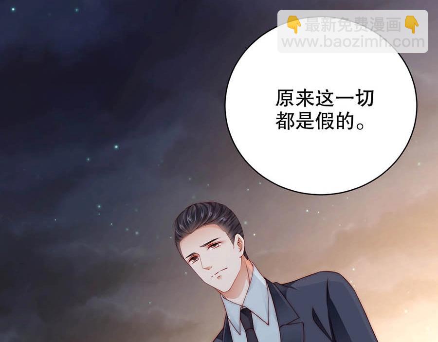 第69话 你慢慢琢磨吧(1/3)-第69话