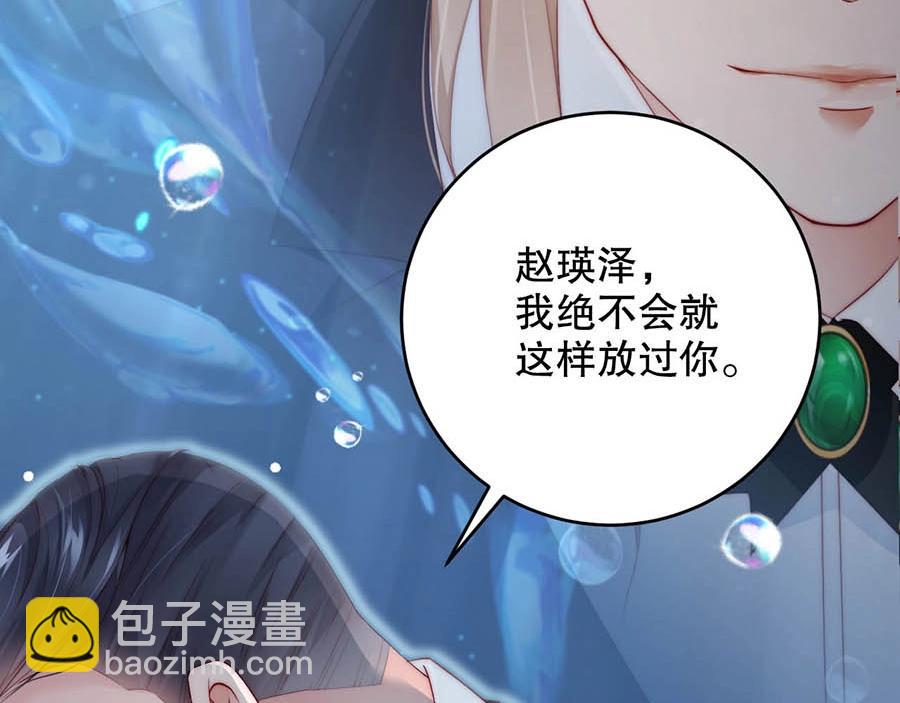 第69话 你慢慢琢磨吧(1/3)-第69话