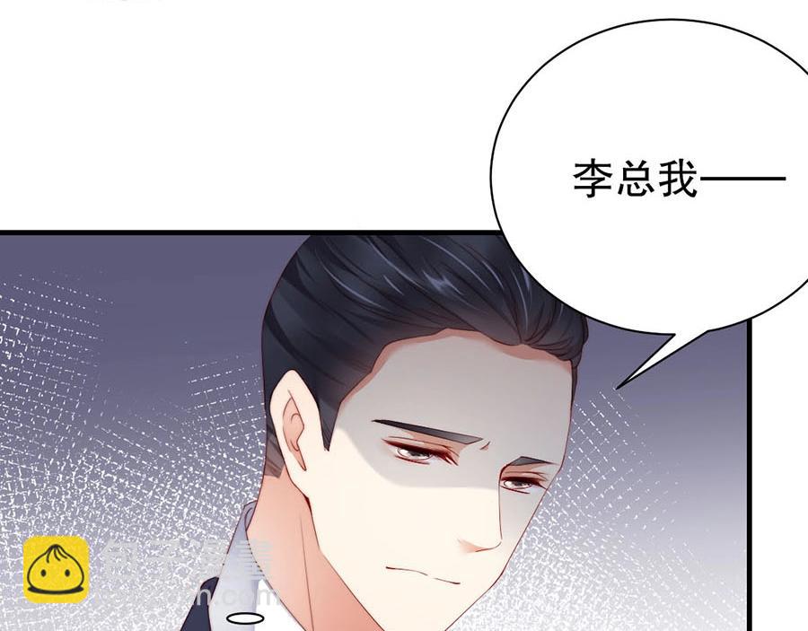 第69话 你慢慢琢磨吧(1/3)-第69话