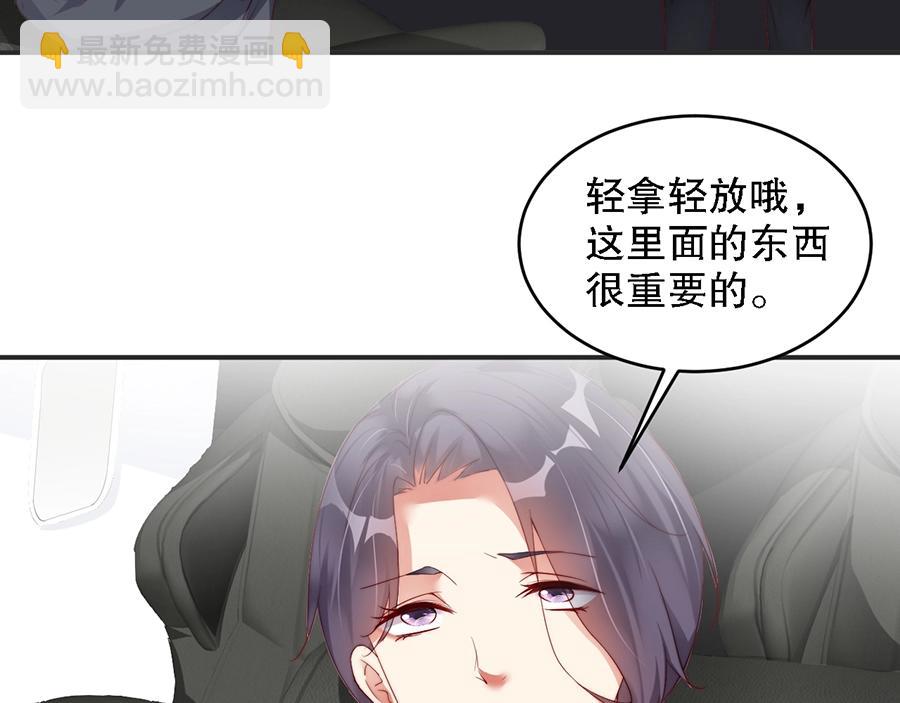 第69话 你慢慢琢磨吧(1/3)-第69话