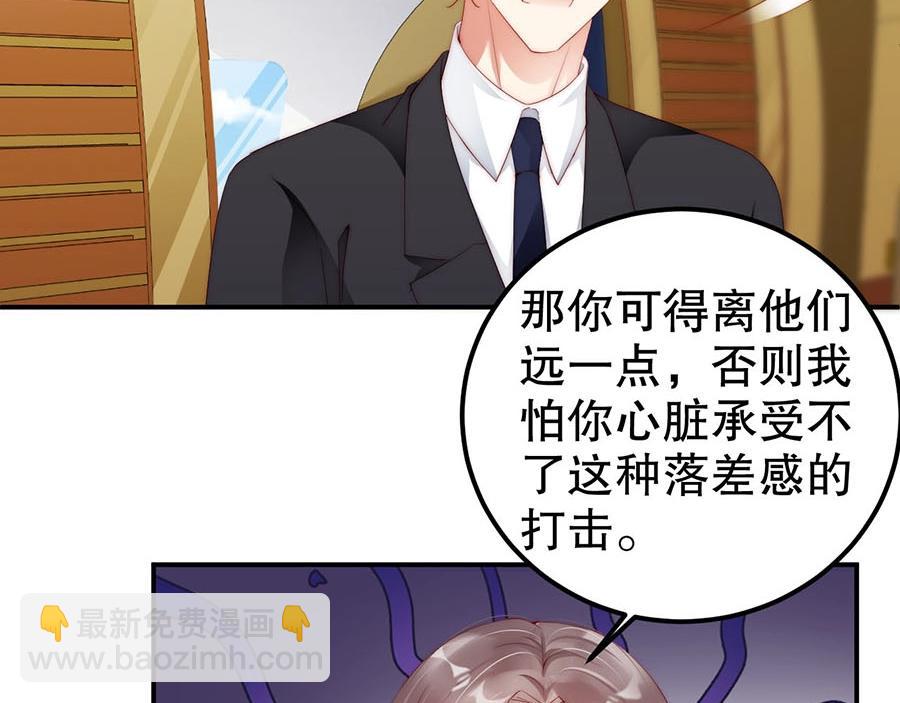 第71话 她碰你，我在意(1/2)-第71话