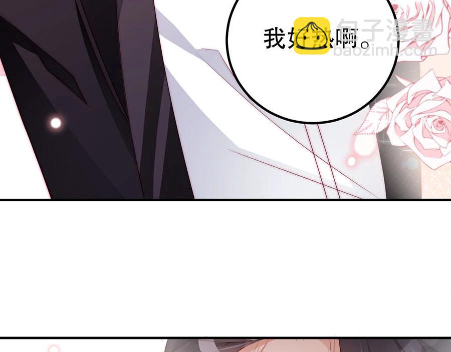 第71话 她碰你，我在意(1/2)-第71话