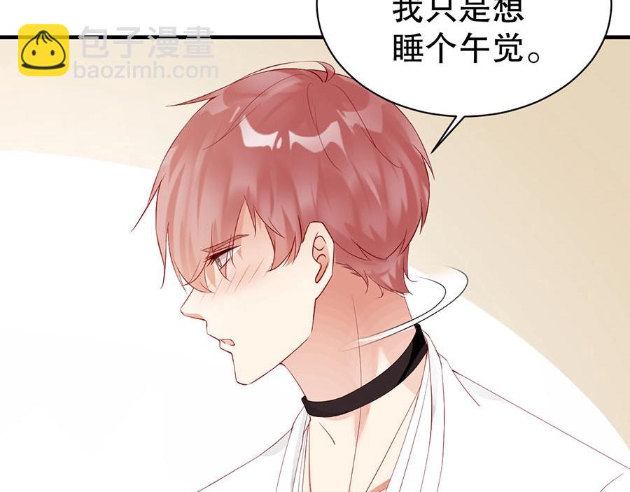第71话 她碰你，我在意(1/2)-第71话
