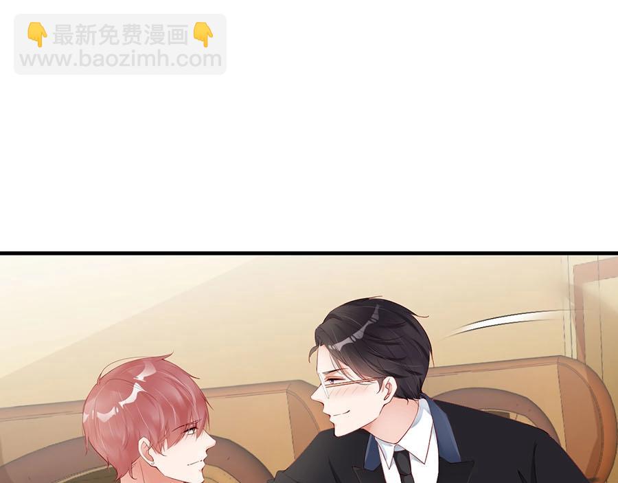 第71话 她碰你，我在意(1/2)-第71话