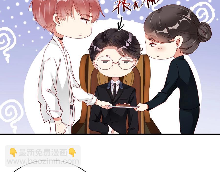 第71话 她碰你，我在意(1/2)-第71话